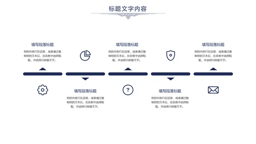 欧式尊贵奢华商务年终总结述职报告PPT模板