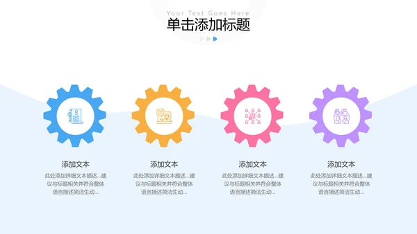2022教学设计教育培训学校招生宣传PPT
