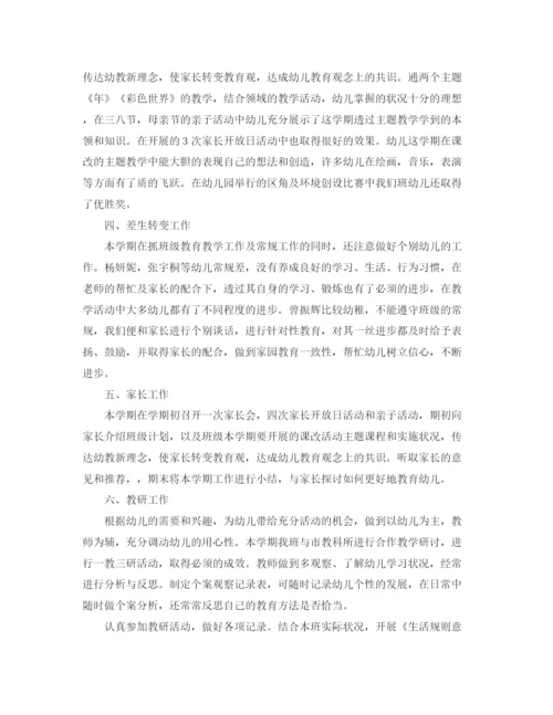 精编之幼儿园工作总结范文.docx