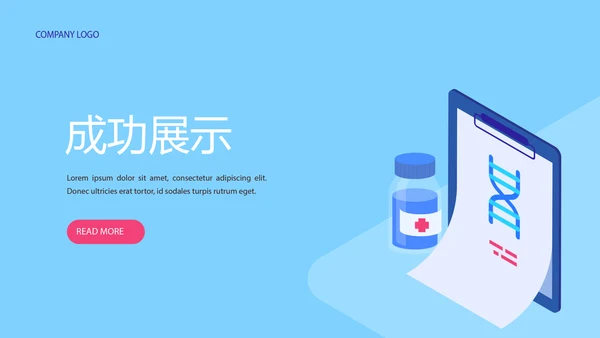 蓝色时尚医药代表述职报告动态PPT