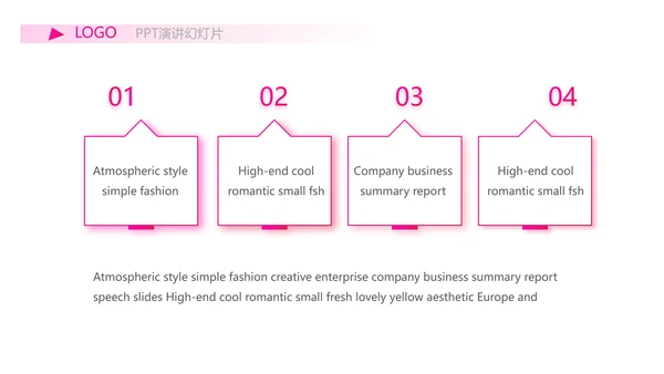粉色女性剪影女人花工作总结汇报PPT