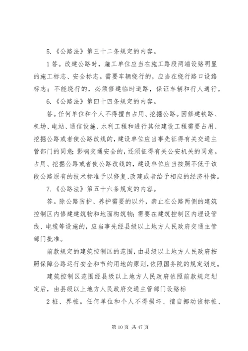 XX年路政治超个人年终总结_1.docx