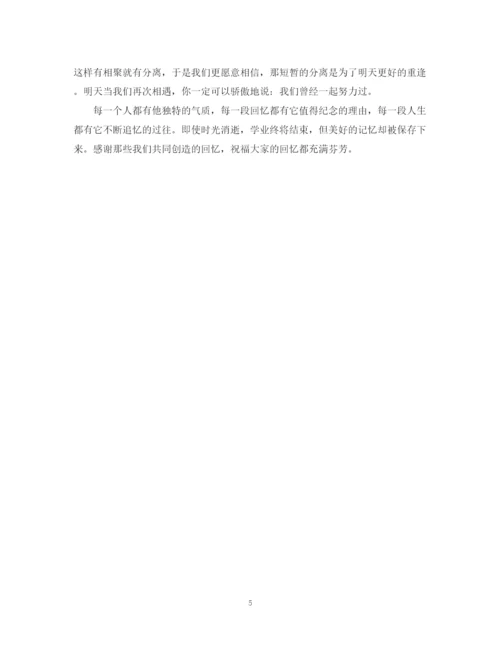 精编之毕业生自我总结精选范文.docx
