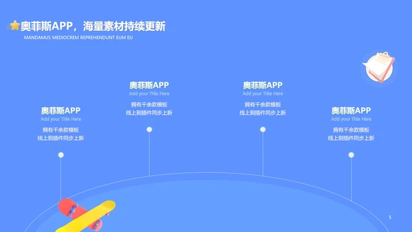 3D蓝色毕业答辩创业计划