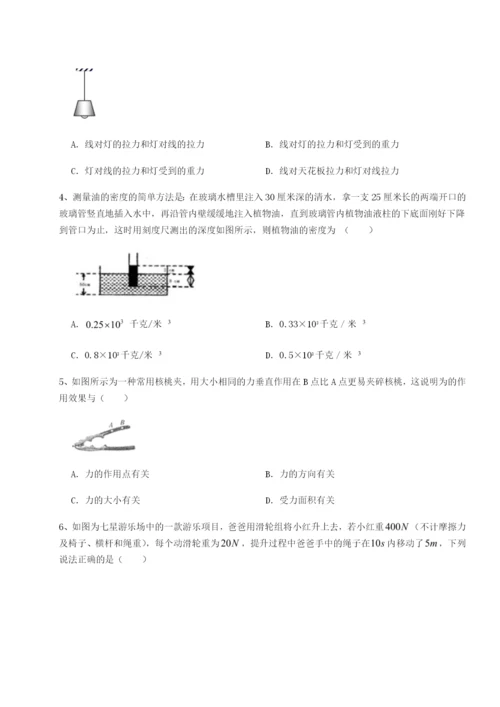 基础强化山东济南回民中学物理八年级下册期末考试综合练习练习题（含答案解析）.docx