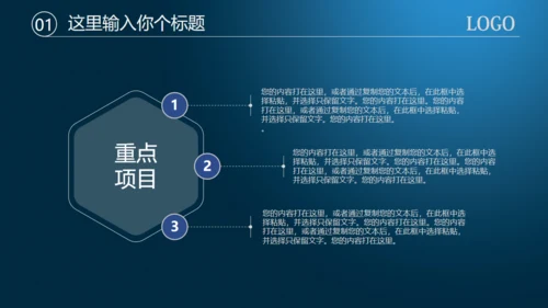数字货币区块链币圈通用PPT白皮书