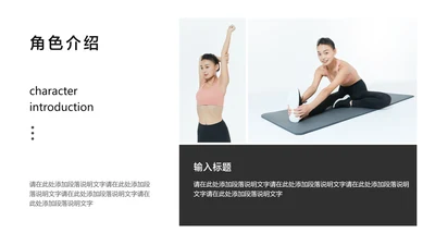 简约风通用二图1项PPT图文页