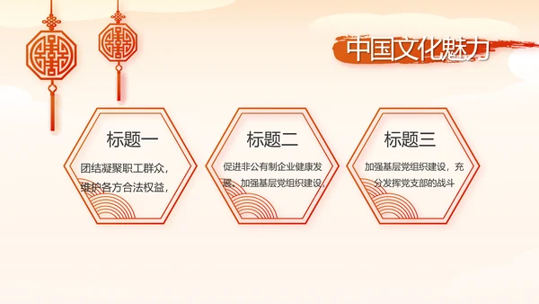 少先队爱国主义活动动态PPT模板