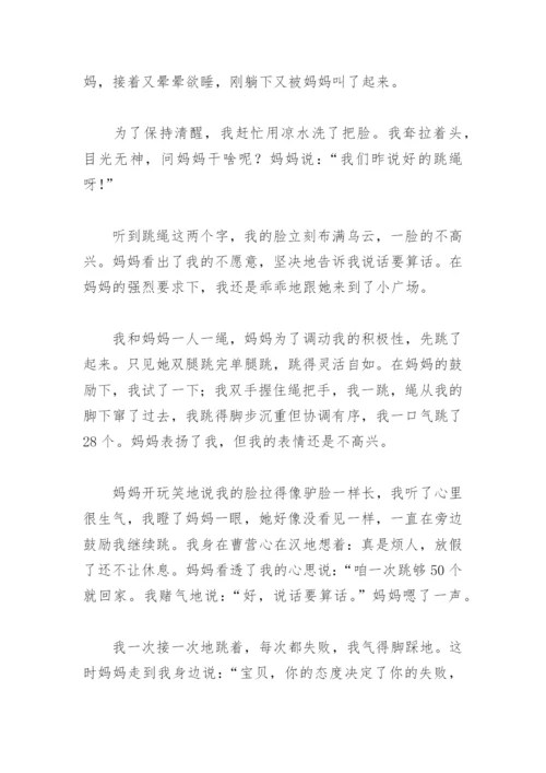 暑假里的一件事作文(精选39篇).docx