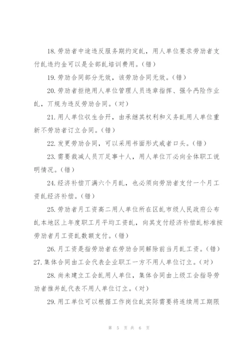 尚未建立工会的用人单位订立集体合同,由上级工会与用人单位订立.docx