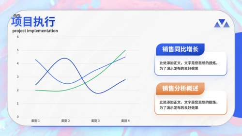 商务汇报蓝色卡通地球通用PPT模板