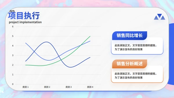 商务汇报蓝色卡通地球通用PPT模板