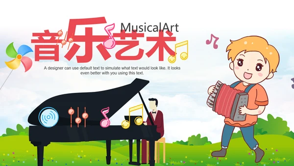 卡通音乐教学课件认识学习钢琴音乐课PPT模板