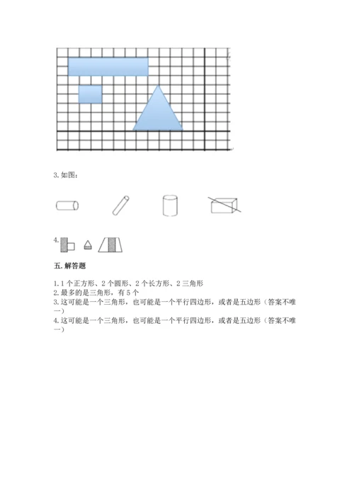 苏教版一年级下册数学第二单元 认识图形（二） 测试卷a4版.docx