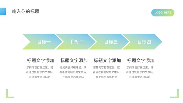 蓝绿渐变时尚简约论文答辩PPT模板