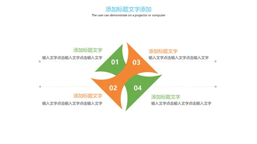 劳动最光荣庆祝五一劳动节PPT模板