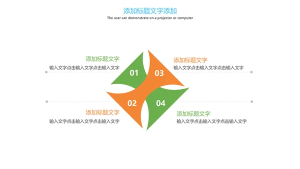 劳动最光荣庆祝五一劳动节PPT模板
