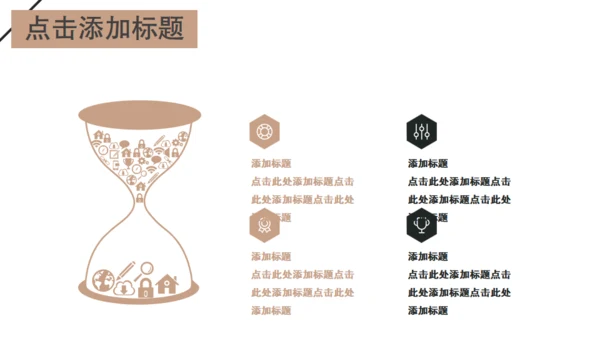 简洁企业第一季度工作计划总结通用PPT模板