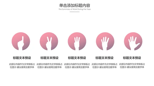 影视传媒电影摄影艺术摄像机摄影PPT模板