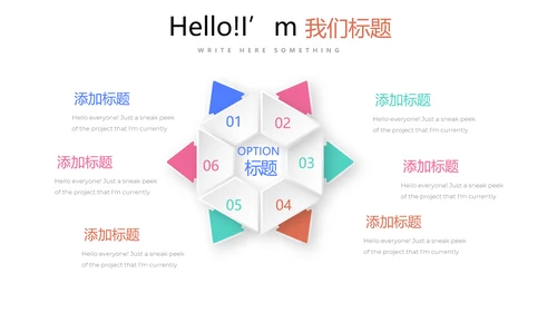 教育行业开题报告毕业答辩动态PPT模板