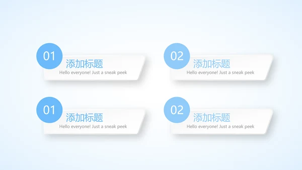 蓝色简约补水面膜动态PPT