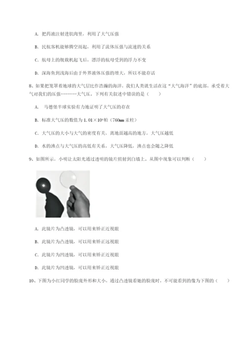 强化训练福建泉州市永春第一中学物理八年级下册期末考试同步练习试卷（含答案详解版）.docx