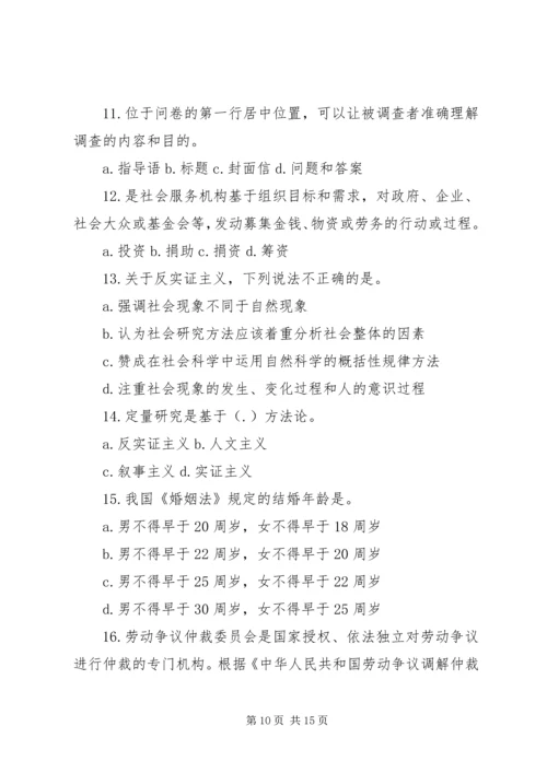 年度计划：务实最重要.docx