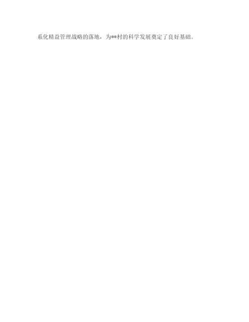 精编之群众路线教育实践活动总结会议方案.docx