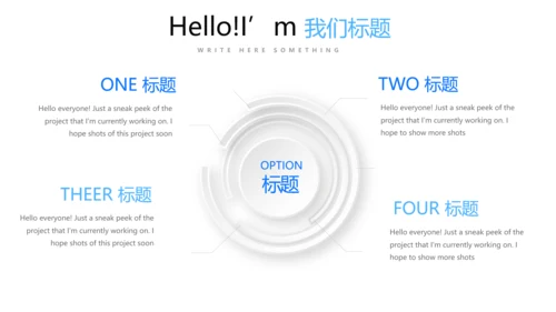 蓝色简约时尚教师备课动态PPT模板
