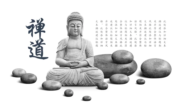 古色古香中国佛教文化佛学知识宣传PPT模板