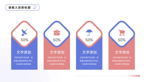 蓝色3D个性简洁大气部门工作总结PPT模板
