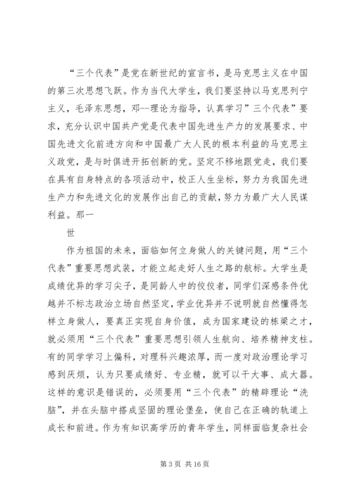 党员党的理论知识学习工作总结.docx