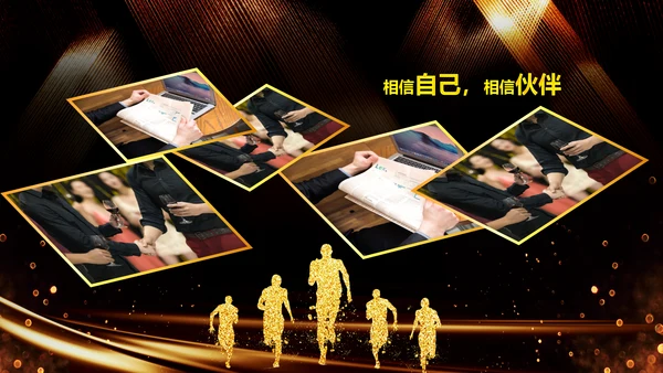 新起点新跨越2020年会颁奖开门红PPT