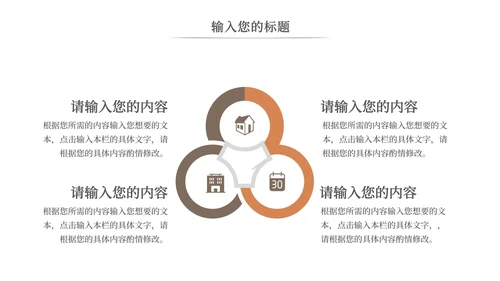 简约白底实景插画风学无止境PPT模板