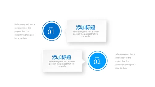 蓝色时尚创意公司产品介绍宣传通用PPT动态模板