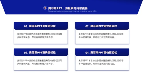 蓝色简约大学年度风评优评先方案
