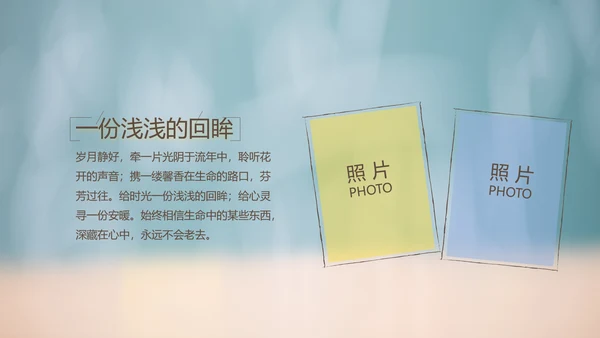 致青春毕业季大学毕业纪念册电子相册动态PPT