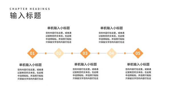 小清新卡通书桌学生高考倒计时PPT模板