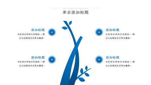 旅游旅行景点攻略景点介绍PPT