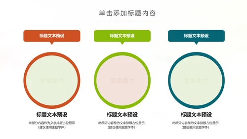 水彩儿童钢琴培训少儿钢琴培训艺术PPT模板
