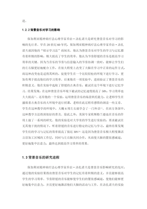 毕业论文最终稿-孔繁洋.docx