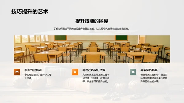 逐梦青春岁月