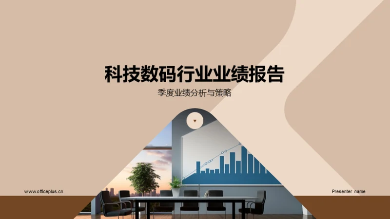 简约风其他行业总结汇报PPT模板