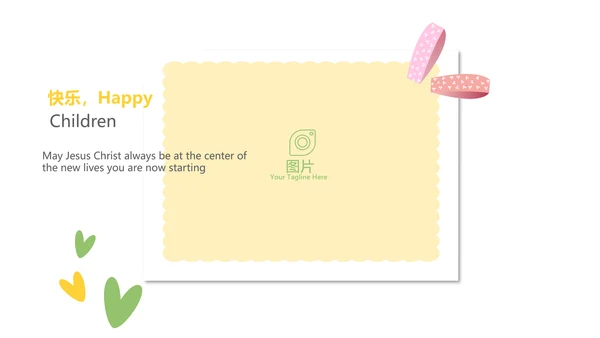 手绘向日葵太阳花心理健康教育动态PPT模板