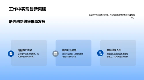 全面了解旅游行业