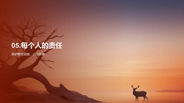 简约风其他行业教学课件PPT模板