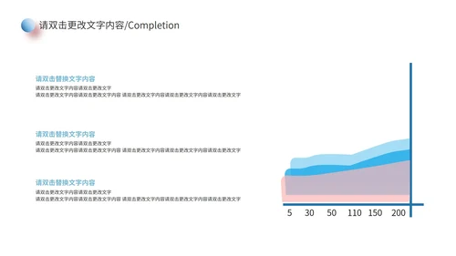 黑色简约几何风数据报告PPT模板