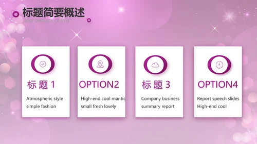 舞动青春歌舞大赛舞蹈比赛PPT