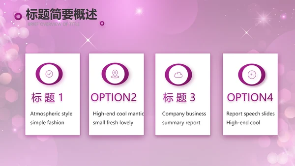 舞动青春歌舞大赛舞蹈比赛PPT