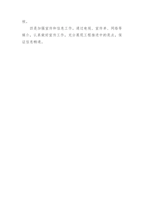 部门预决算公开自查报告.docx